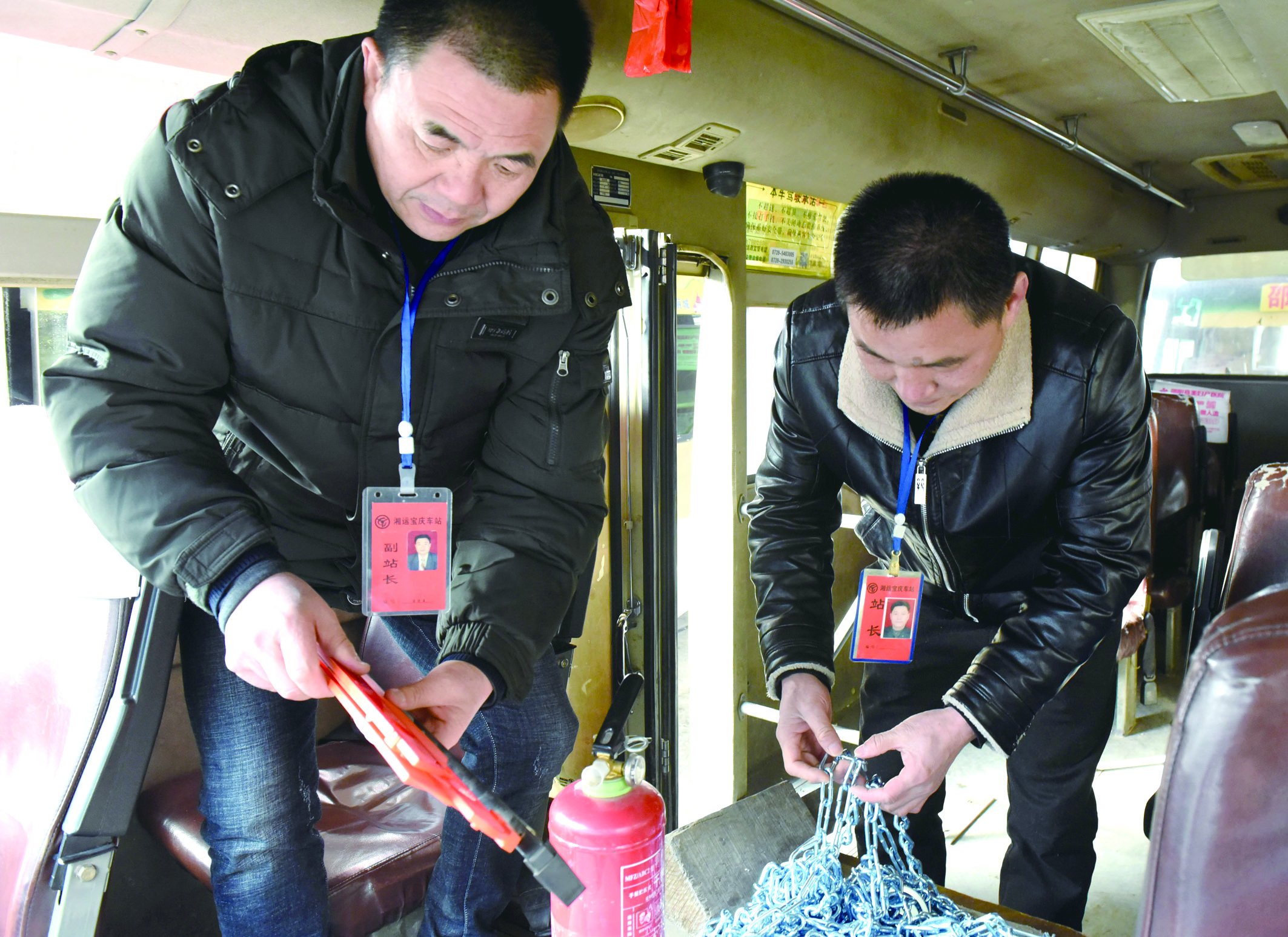 2月8日，市寶慶汽車站工作人員正在營運車上檢查應急設(shè)施及器材是否齊全有效
